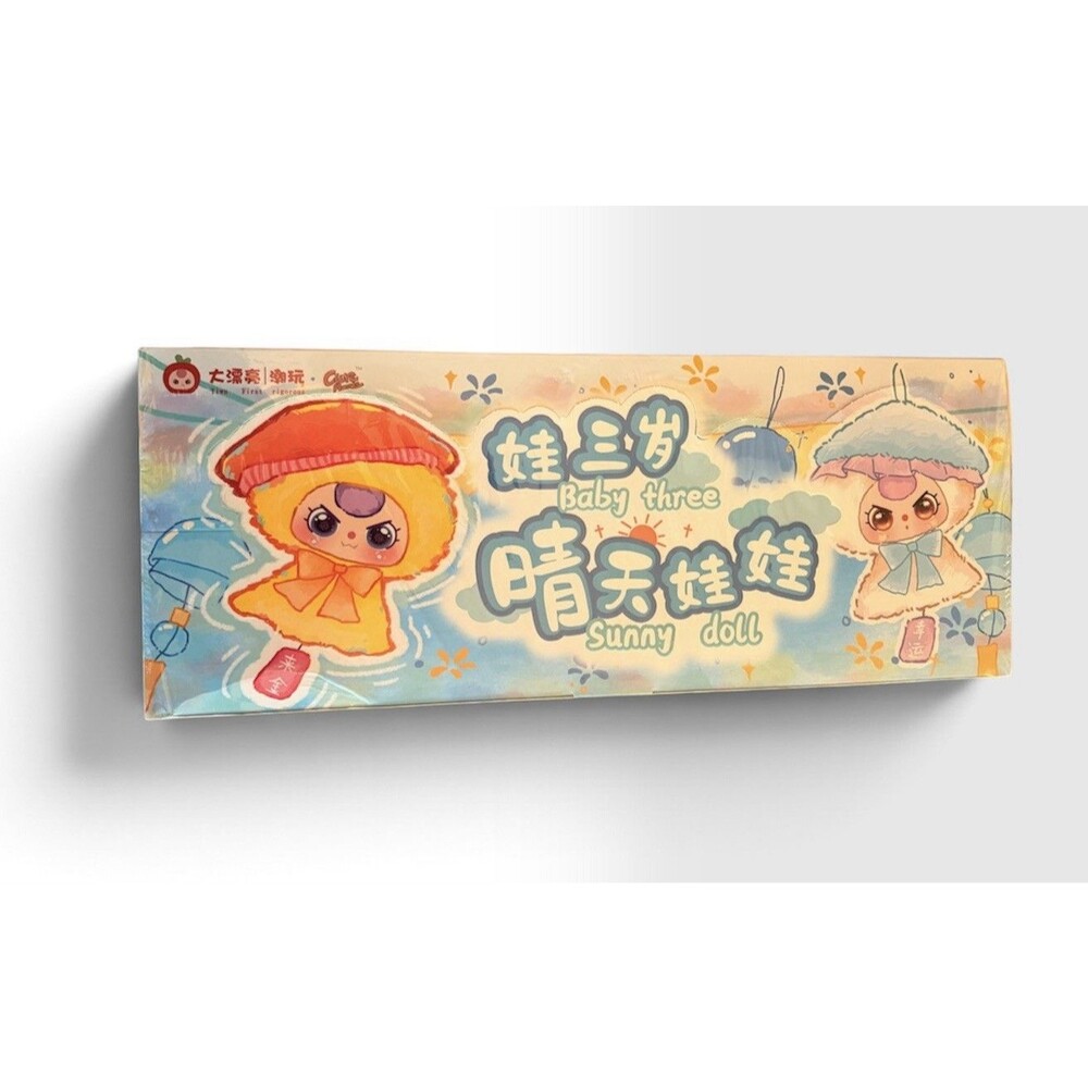 Baby Three (BB3) Sunny Dolls Blind Box - Factory SEALED CASE OF 8
